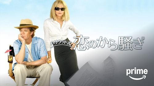 (未使用･未開封品)　キューティ・ブロンド3(「キューティ・ブロンド」付)〔初回生産限定〕 [DVD] og8985z Amazon.co.jp: キューティ・ブロンド3 [DVD] : カミラ・ロッソ